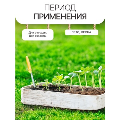 Гидрогель "Рецепты Дедушки Никиты", мука, 0.5 кг
