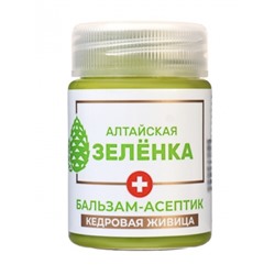 Зеленка , Бальзам-асептик Кедровая Живица, 50 мл