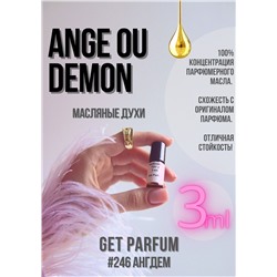 Ange ou Demon / GET PARFUM 246