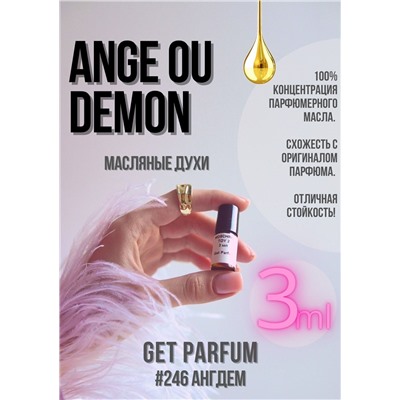 Ange ou Demon / GET PARFUM 246