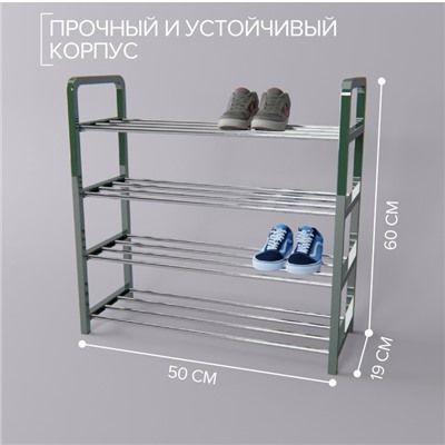 Обувница Доляна, 4 яруса, 50×19×59 см, цвет зелёный