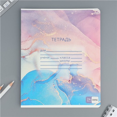 Тетрадь в клетку, 24 листа, А5, на скрепке, блок №1 «Мрамор» МИКС