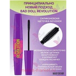 BelorDesign Тушь для ресниц объемная Bad Doll Revolution черная /923/