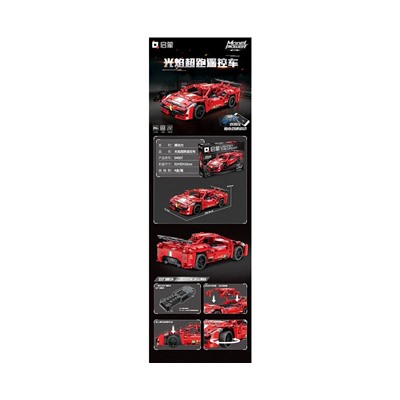 Конструктор 54007 Lighting Flame RC supercar 571дет