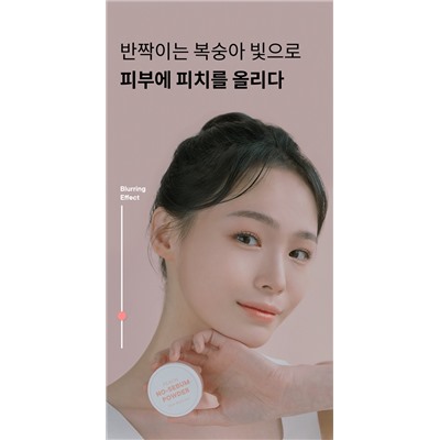 One-day's You Себорегулирующая пудра для лица с матирующим эффектом / Peach No-sebum Powder, персиковый, 4 г