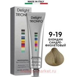 CD Делайт-Триумфо Стойкая Крем краска 9-19 блондин сандре фиолетовый 60 мл