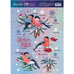 Наклейки новогодние интерьерные «Снегири», голография, 21×29.5 см