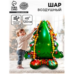 Воздушный шар фольгированный 48" «Большая ёлка»