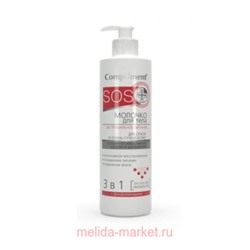 Compliment SOS+ Молочко для тела для очень сухой кожи 3в1 250 мл