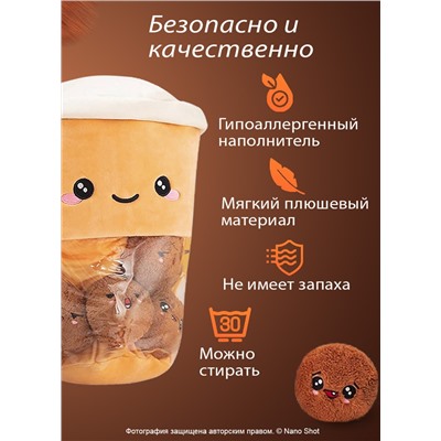 Плюшевая мягкая игрушка подушка Бабл Ти