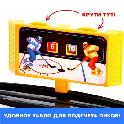 Настольная игра «Мини-хоккей»