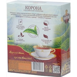 Майский. Корона Российской империи карт.пачка, 100 пак.