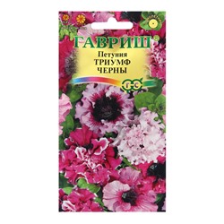 Семена Петуния "Триумф Черны", ц/п,  бахромч. 7 шт.