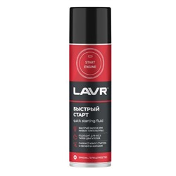 Быстрый старт LAVR, 335 мл