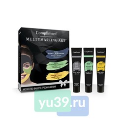 Подарочный набор №1540 Compliment Multymasking Art