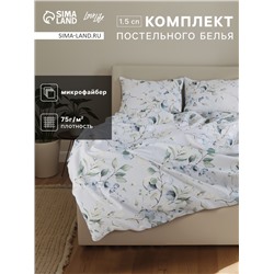 КПБ LoveLife  1,5сп "Эвкалипт" 143*215см,150*214см,50*70см- 2шт, микрофайбер,100%п/э