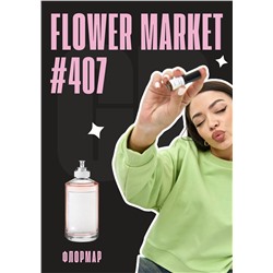 Flower Market / GET PARFUM 407