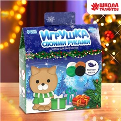 Набор для творчества. Игрушка своими руками «Котёнок с подарком»