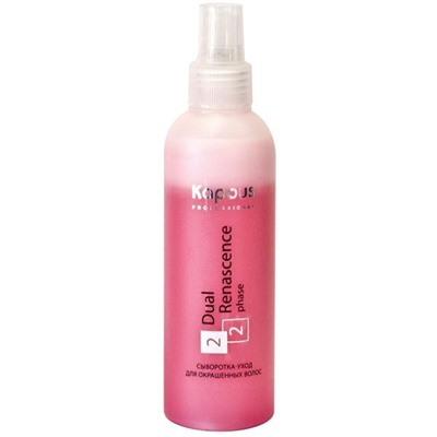 Kapous Сыворотка-уход для окрашенных волос двухфазная Dual Renascence 200мл