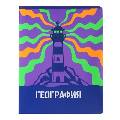 Тетрадь предметная "Неоновые истории", 48 листов в клетку, "География", обложка мелованный картон, ВД-лак, неон, блок офсет