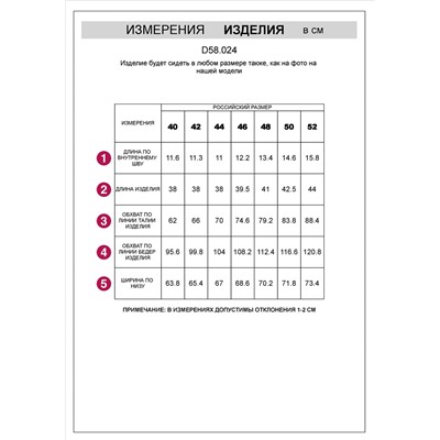 Шорты из эластичного денима