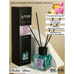 Аромадиффузор Beas Sospi̇ - Sospiro 120 ml