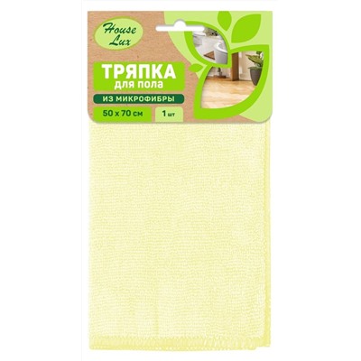 Тряпка из микрофибры для пола 50*70см "House Lux"