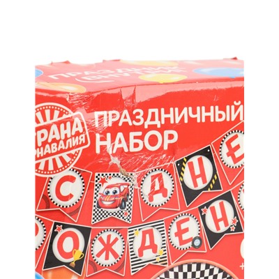 УЦЕНКА Набор бумажной посуды "С днем рождения Тачка", 6 тарелок, 6 стаканов, 6 колпаков, 1 гирлянда