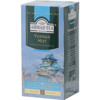 AHMAD TEA. Classic Taste. Yunnan Mist 50 гр. карт.пачка, 25 пак.
