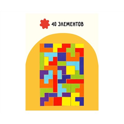 Головоломка ТРИ СОВЫ "Тетрис большой", яркие цвета, дерево