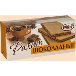 Вафли шоколадные 110гр,Рахат
