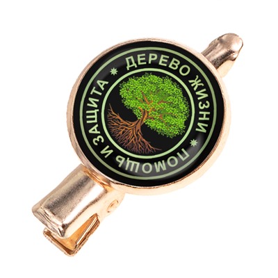 HZF-0152 Заколка Дерево жизни
