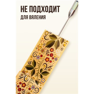 Цветная оболочка, МЕМБРИН СМОК, калибр 50 мм, Русский стиль - ягодки, цвет золото