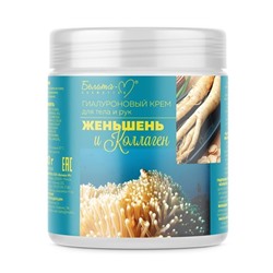 Крем для тела и рук "Женьшень и коллаген" (500 г) (10325009)