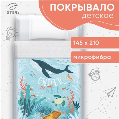 Покрывало "Этель" 1,5 сп Under the sea 145*210±5 см, микрофибра
