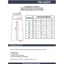 Женские джинсы арт. 19839