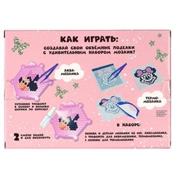Мозаика 3 в 1 «Единорог и Минни Маус», аквамозаика, термомозаика и мозаика из EVA, 4+