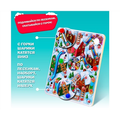 Новый год! Настольная игра «Забег по крышам», 2-4 игрока, 5+