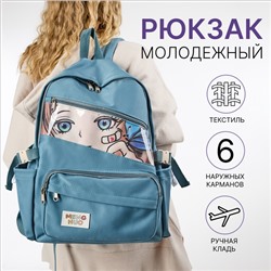 Рюкзак школьный на молнии, с карманами, с принтом, синий