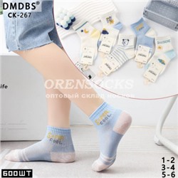 НОСКИ ДЕТСКИЕ ПОЛУСЕТКА DMDBS CK-267