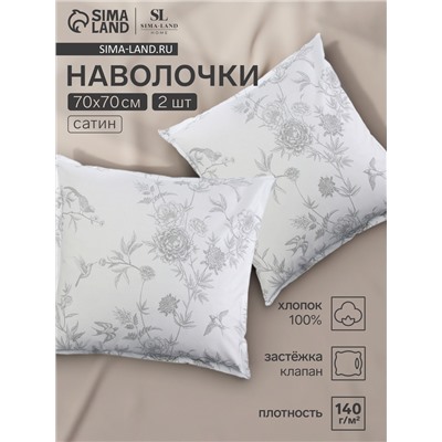 Набор наволочек SL Home Flowers 70*70+3 см - 2 шт, сатин, 140 гр/м2, 100% хлопок