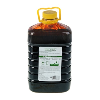 Удобрение органическое Экстракт конского навоза, 3 л