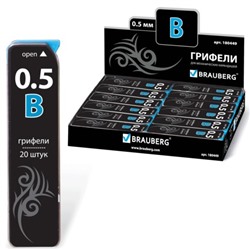 Грифель В 0,5мм BRAUBERG 20шт 180449/36/Китай