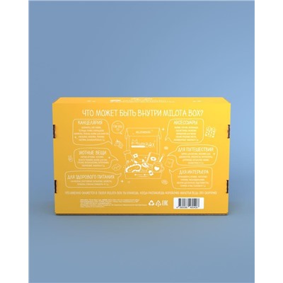 MilotaBox "Duck Box"