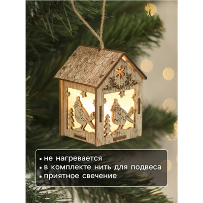 Ёлочная игрушка «Домик с птицей», 8х5х6 см, 1 LED, от батареек, свечение тёплое белое