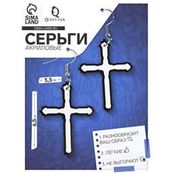 Серьги акриловые «Крестики» контур, цвет чёрно-белый в серебре