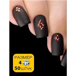 Стразы Esmalte размер 4 сиам 50 шт.