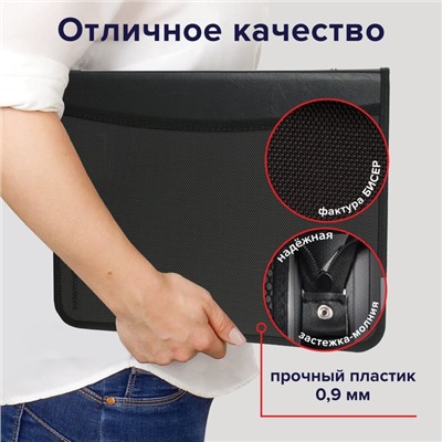 Папка на молнии А4, 2 отделения, Calligrata, 350×282×33 мм, пластик, 4 кармана, бизнес-класс, черная