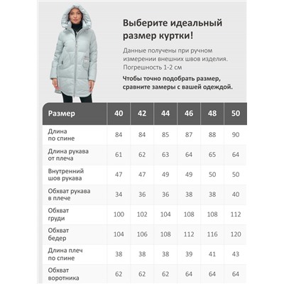 Куртка зимняя женская с капюшоном модная голубого цвета 3193Gl