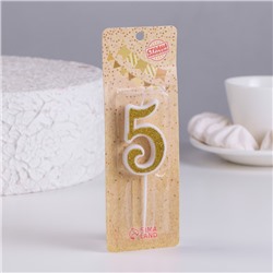 Свеча для торта "Блёстки" цифра 5, золотистая, 5,2 см